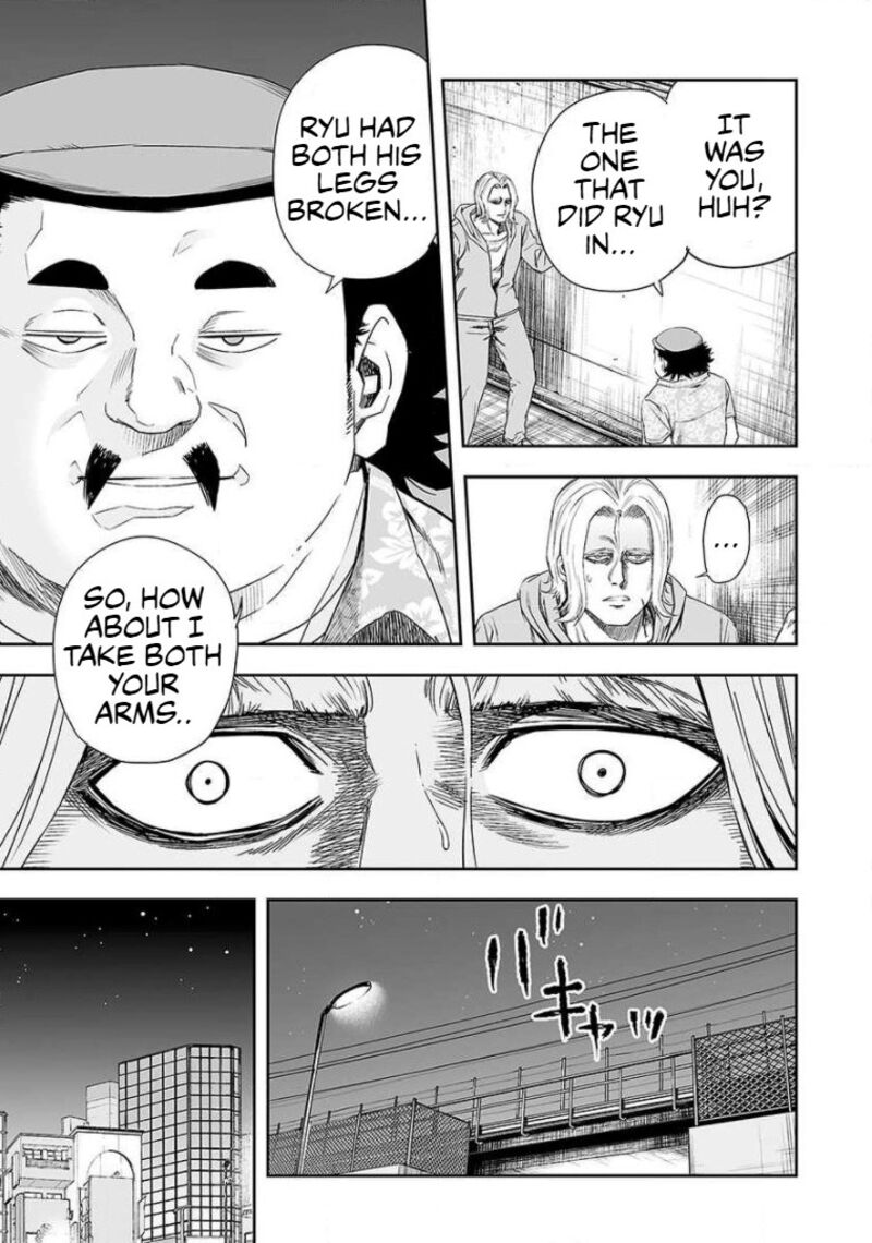 Tsuyoshi Chapter 40 Page 3