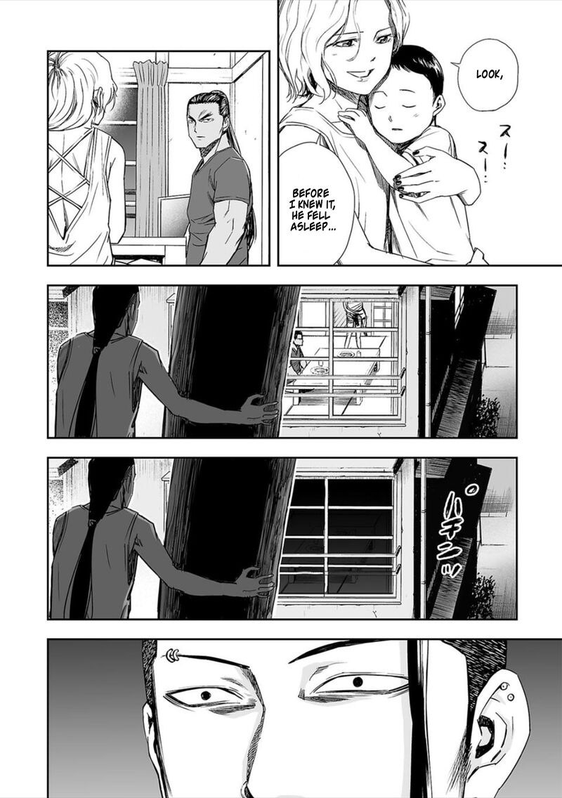 Tsuyoshi Chapter 42 Page 14