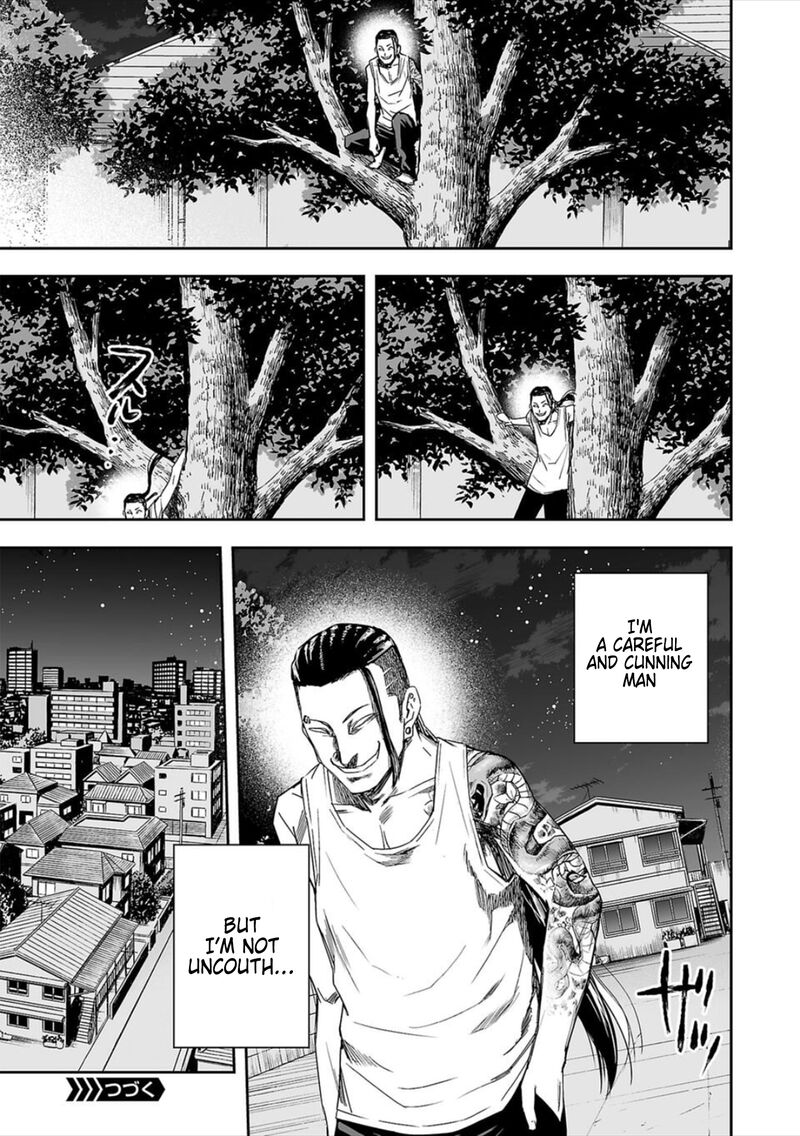 Tsuyoshi Chapter 42 Page 15