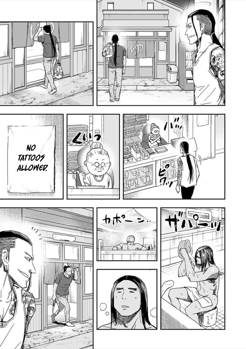 Tsuyoshi Chapter 42 Page 9