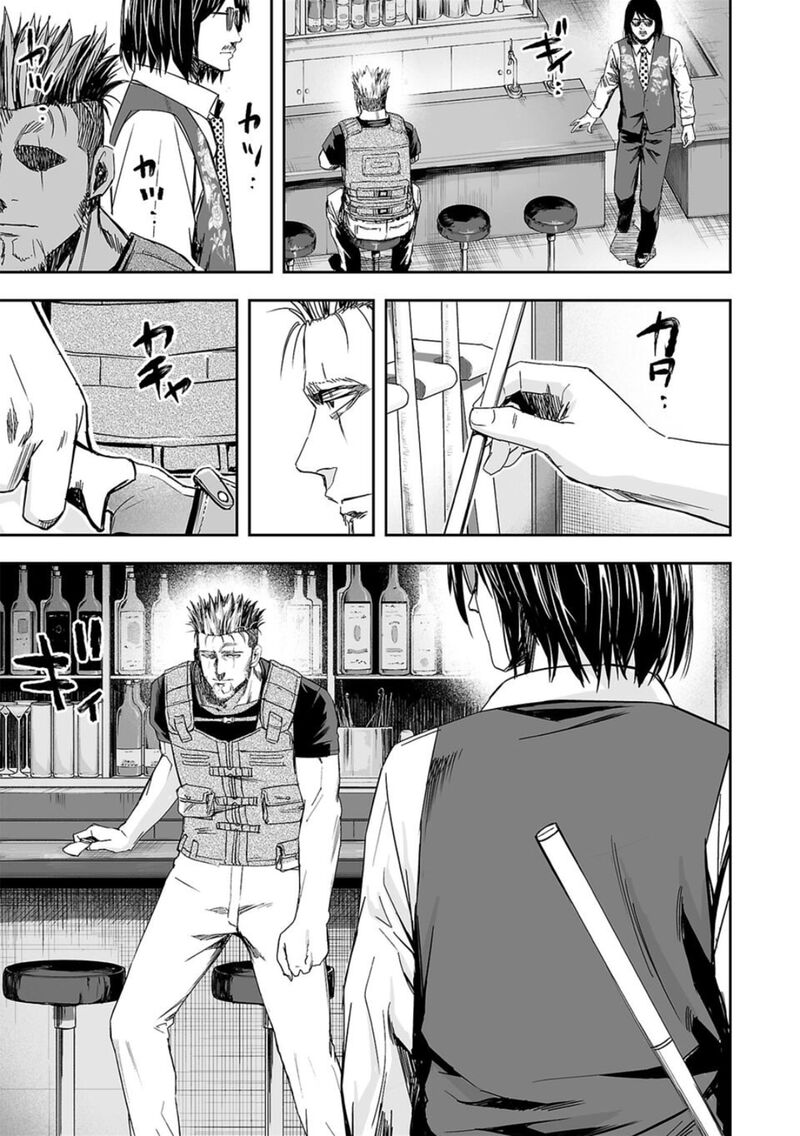 Tsuyoshi Chapter 43 Page 11