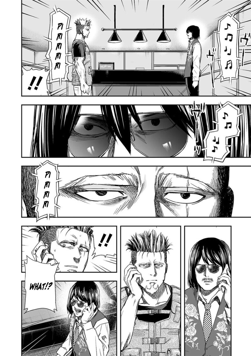 Tsuyoshi Chapter 43 Page 14