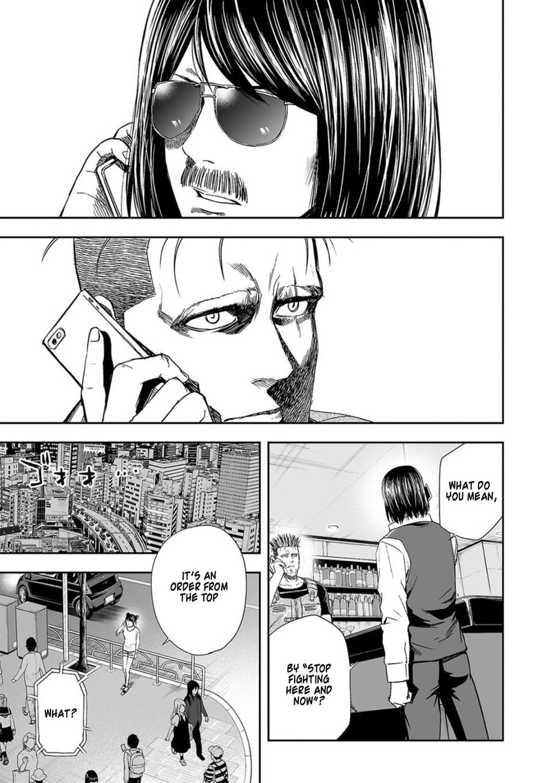 Tsuyoshi Chapter 44 Page 5