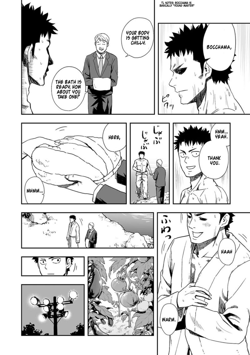 Tsuyoshi Chapter 45 Page 10