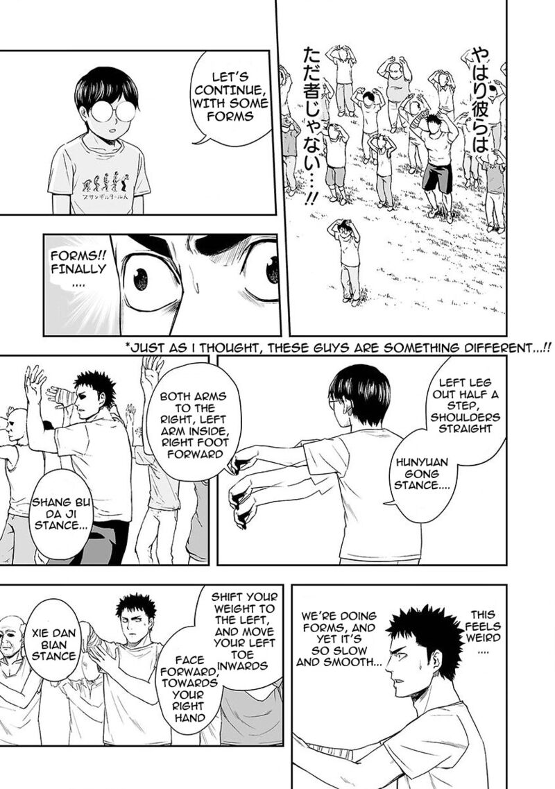 Tsuyoshi Chapter 5 Page 15