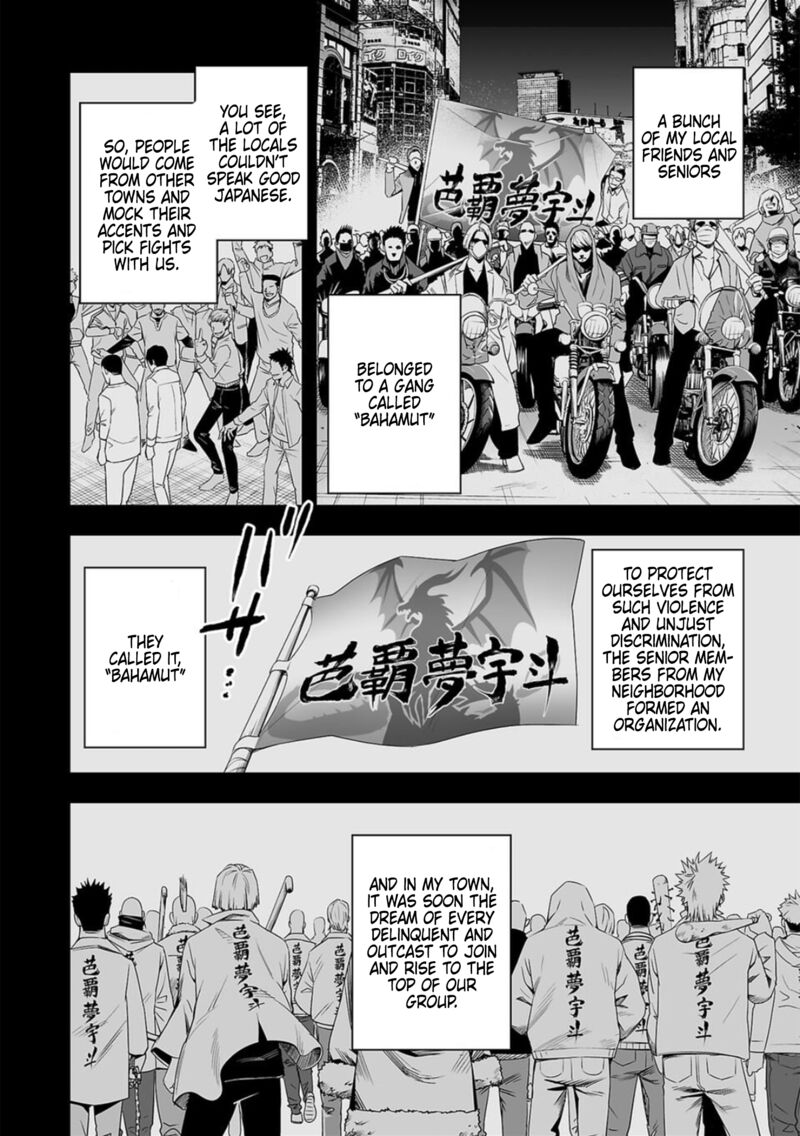 Tsuyoshi Chapter 52 Page 13