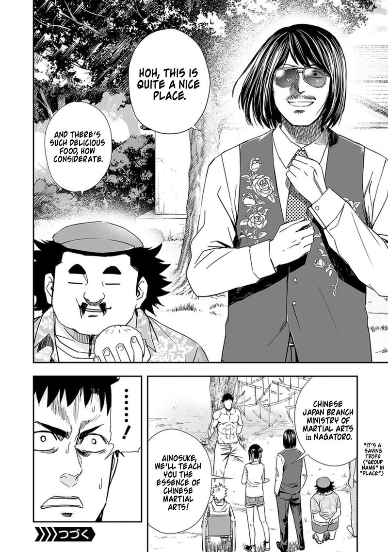 Tsuyoshi Chapter 60 Page 18