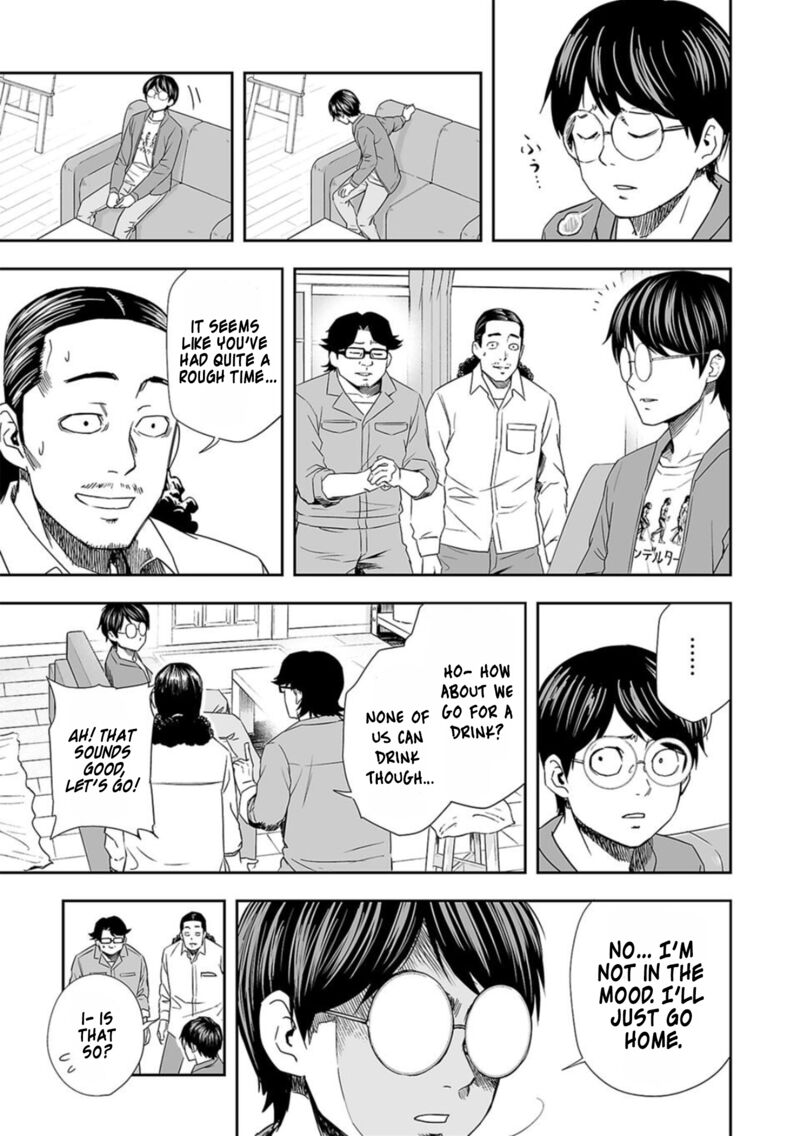 Tsuyoshi Chapter 63 Page 13