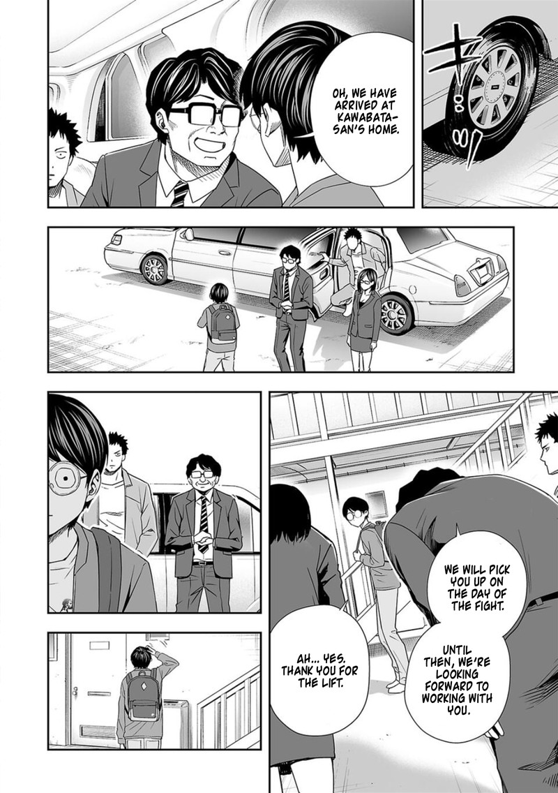 Tsuyoshi Chapter 65 Page 10