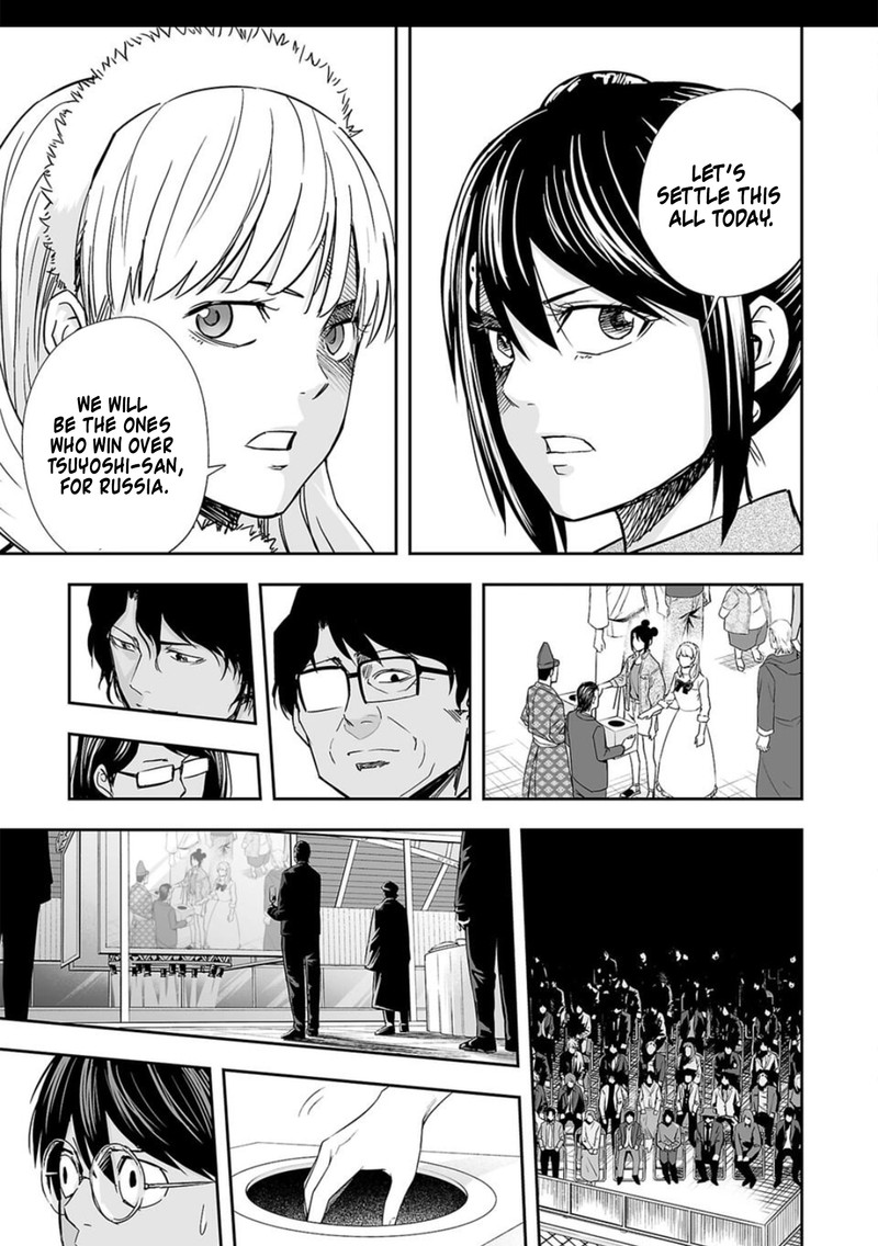 Tsuyoshi Chapter 68 Page 9