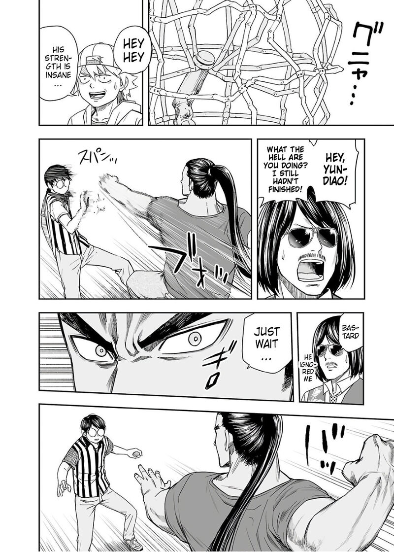 Tsuyoshi Chapter 8 Page 20