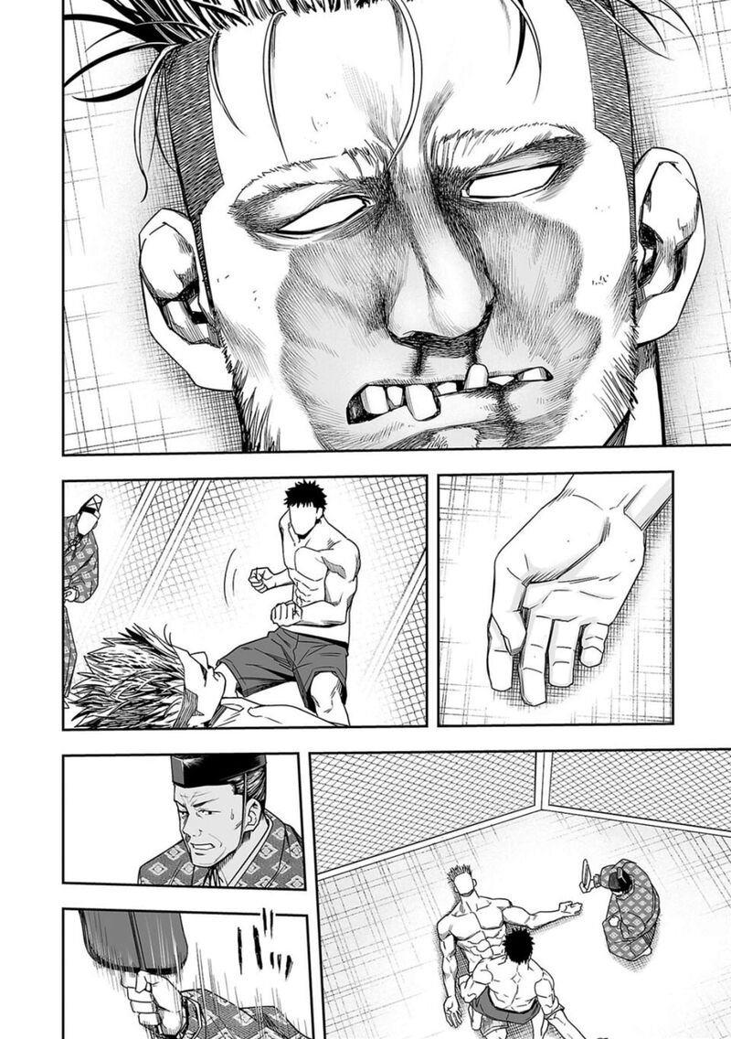 Tsuyoshi Chapter 84 Page 12