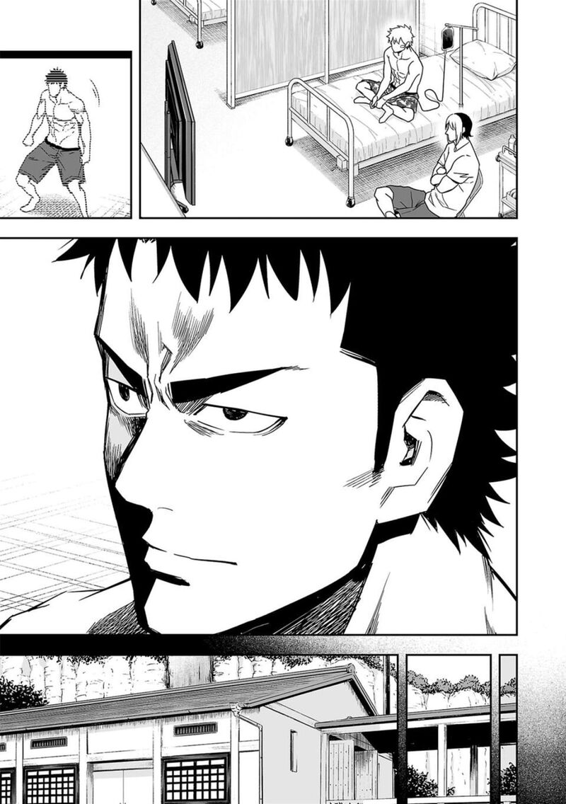 Tsuyoshi Chapter 84 Page 3