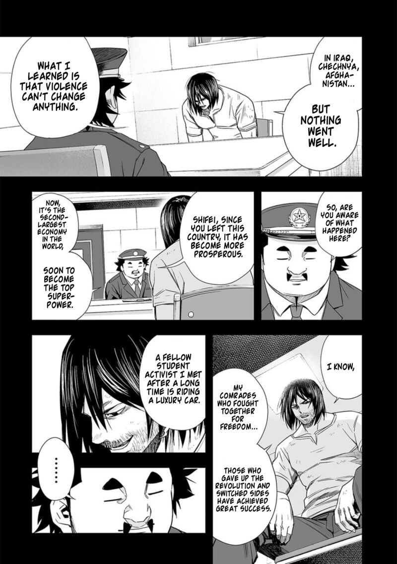 Tsuyoshi Chapter 88 Page 14