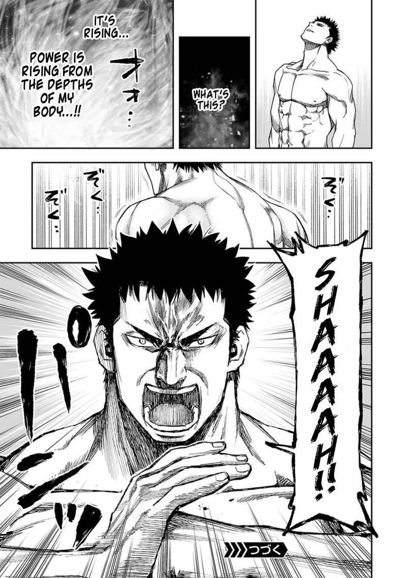 Tsuyoshi Chapter 96 Page 11