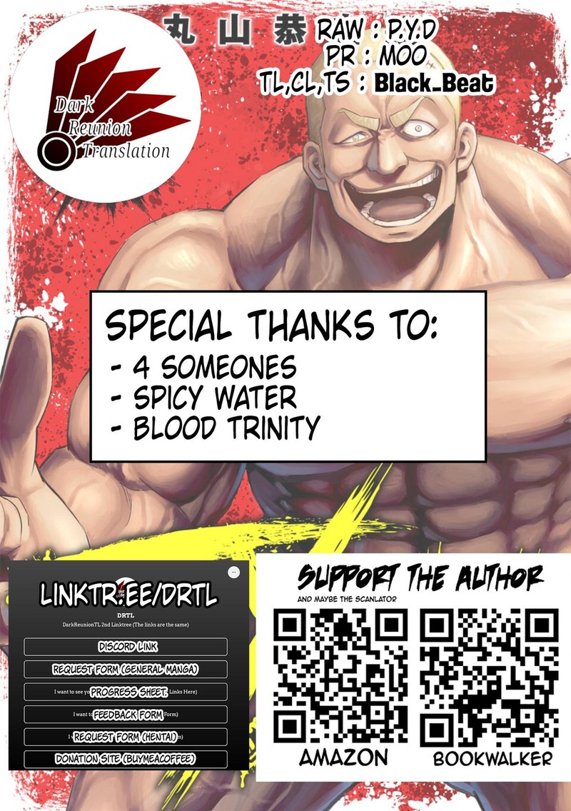 Tsuyoshi Chapter 96 Page 12
