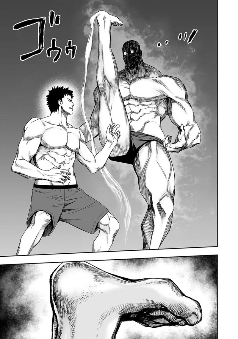 Tsuyoshi Chapter 98 Page 13