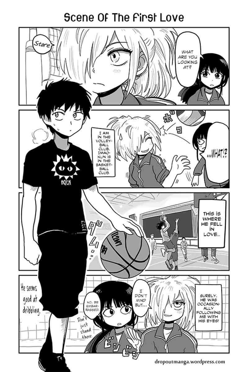 Tsuyuki San Hasnt Been Rejected Chapter 17 Page 1