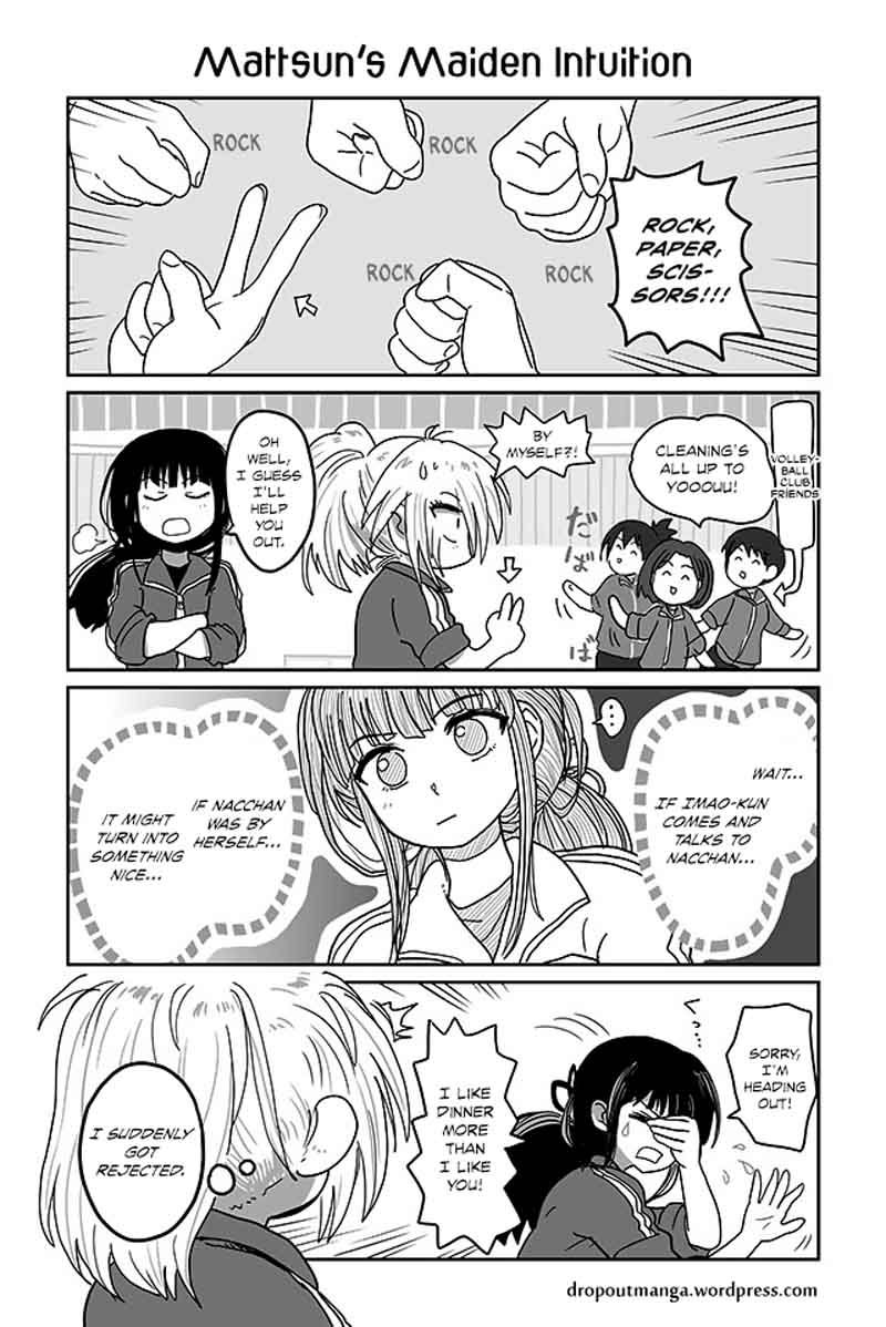 Tsuyuki San Hasnt Been Rejected Chapter 25 Page 1