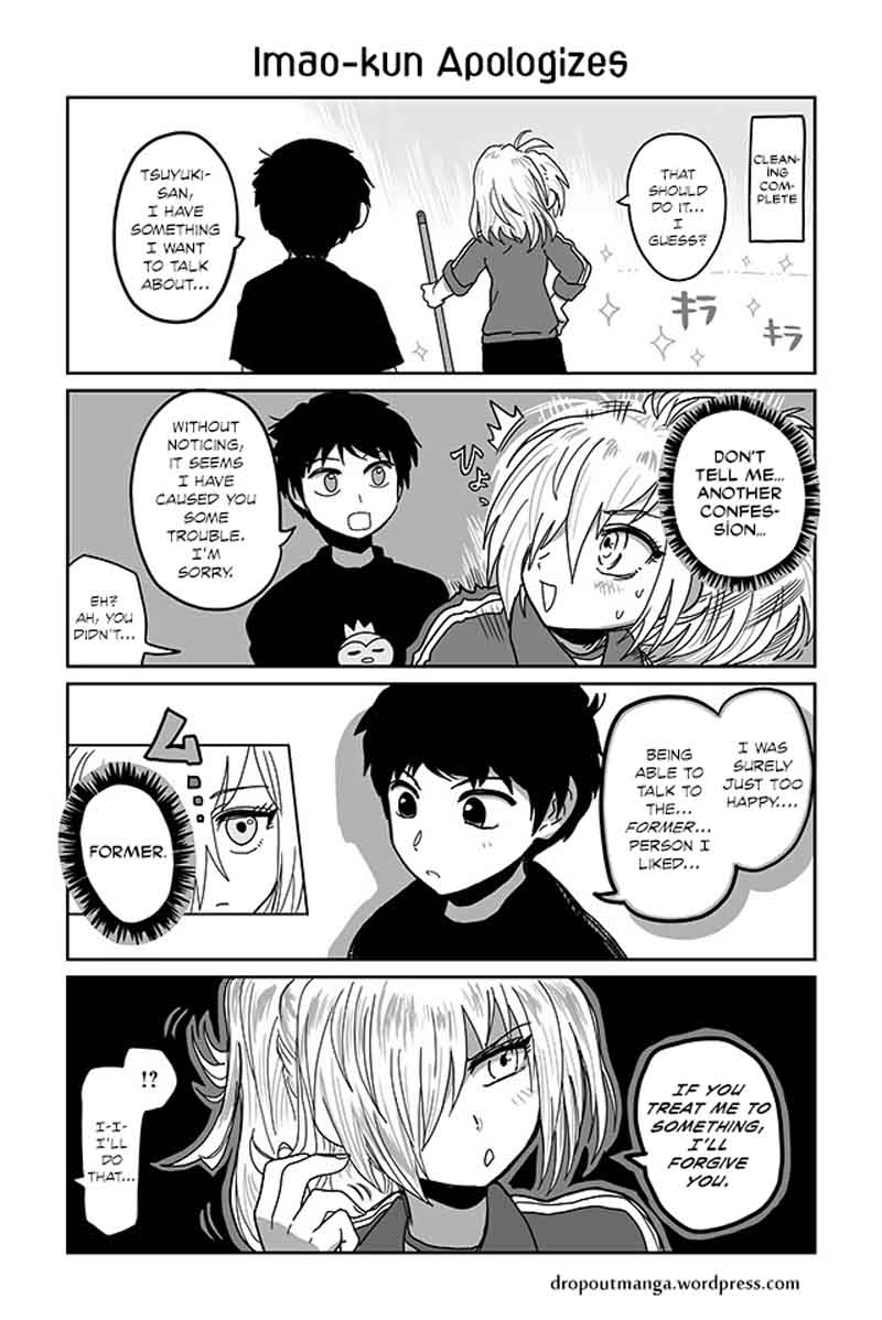 Tsuyuki San Hasnt Been Rejected Chapter 29 Page 1