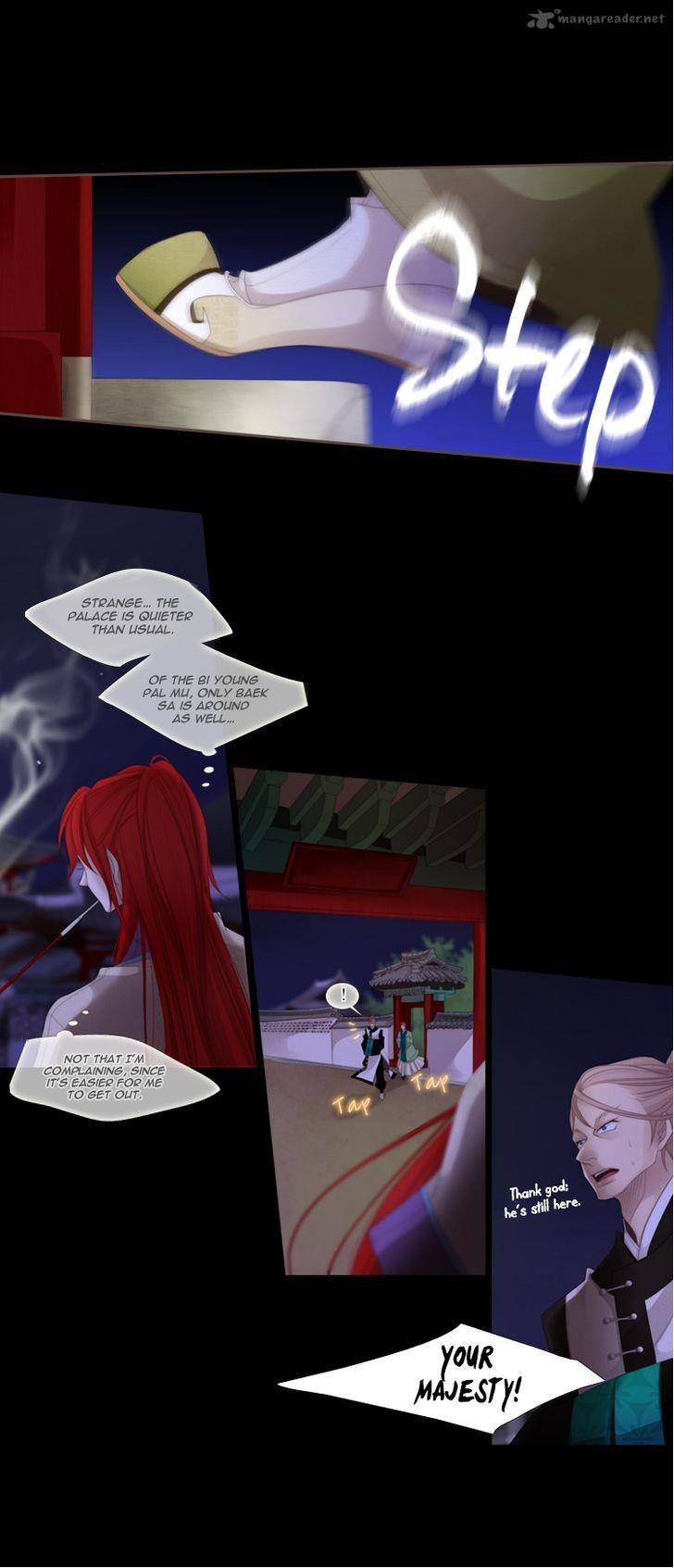 Twelve Nights Chapter 43 Page 7