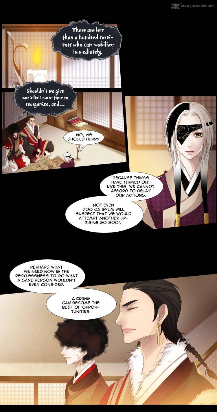 Twelve Nights Chapter 45 Page 24