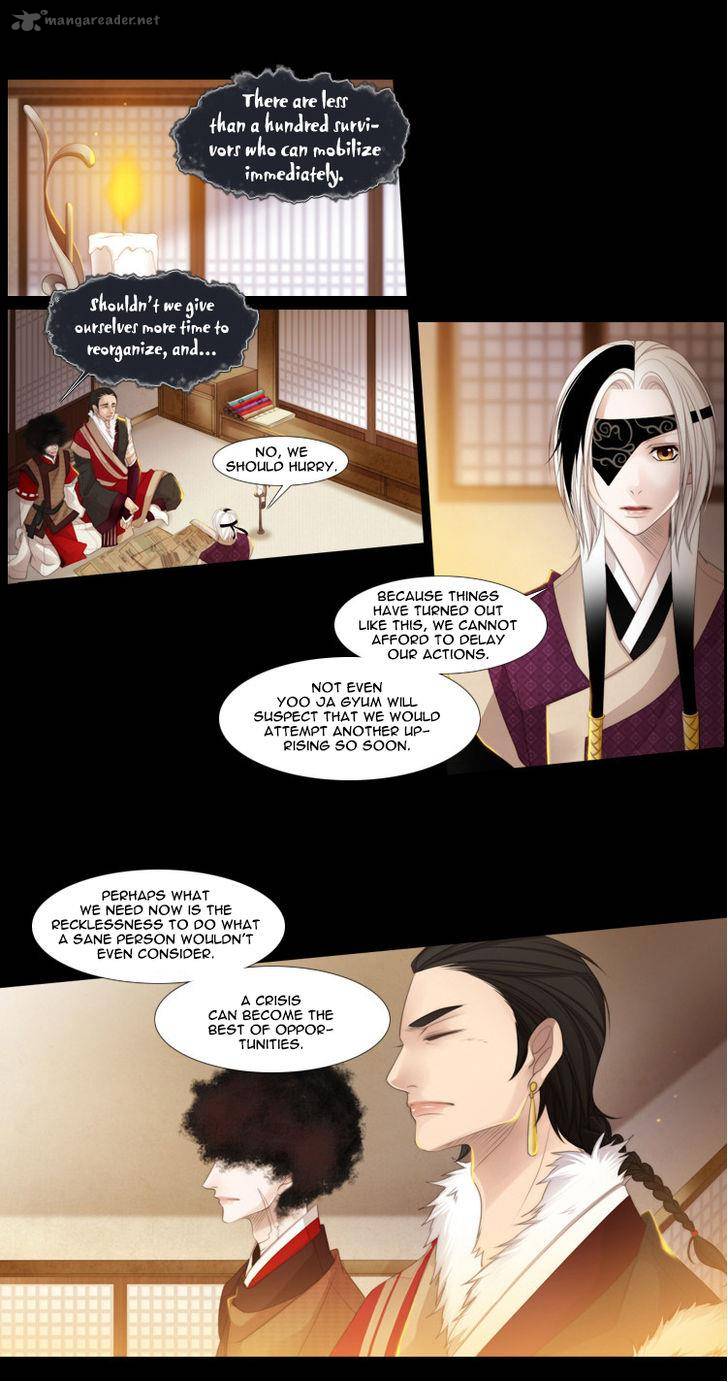 Twelve Nights Chapter 46 Page 24