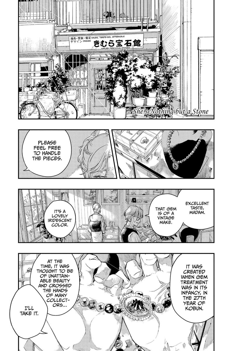 Two On Ice Chapter 28e Page 1