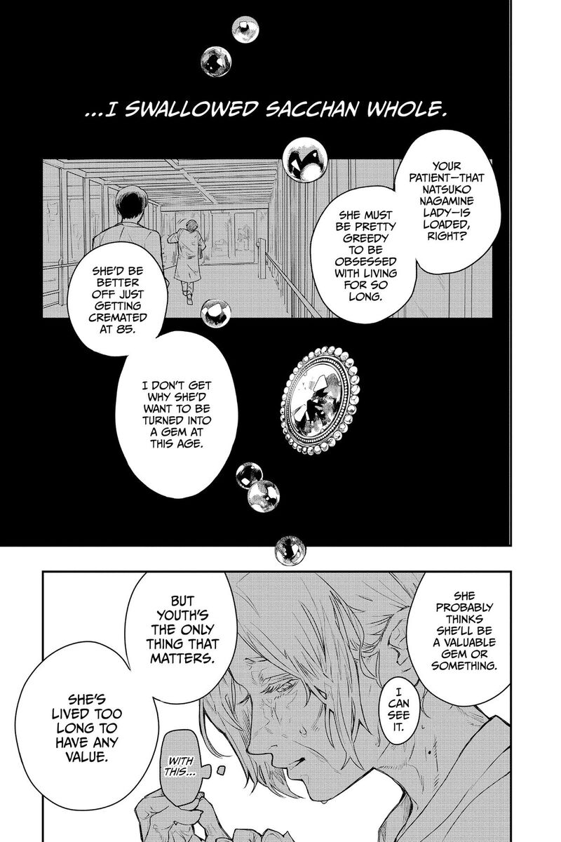 Two On Ice Chapter 28e Page 11