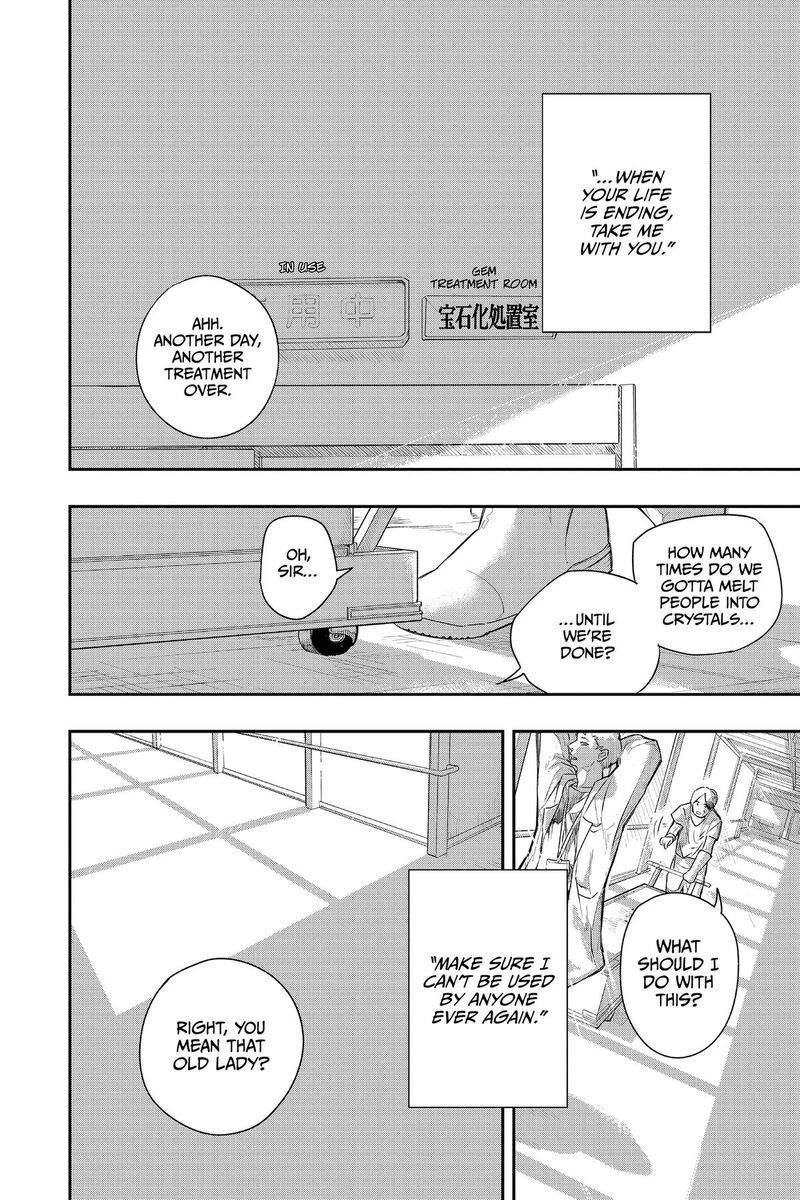 Two On Ice Chapter 28e Page 14