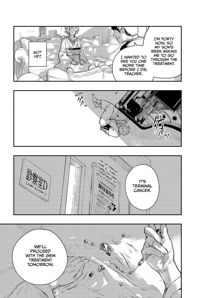 Two On Ice Chapter 28e Page 9