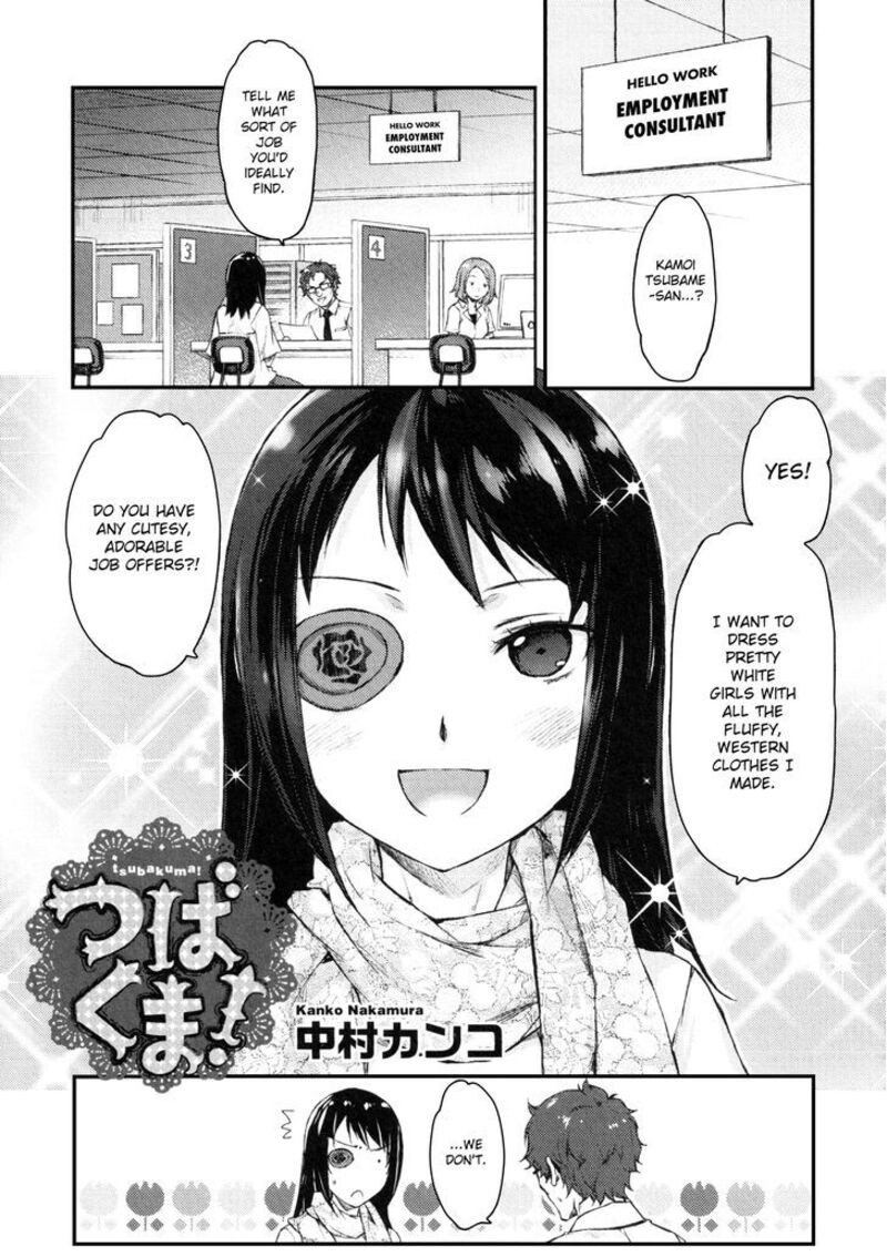 Uchi No Maid Ga Uzasugiru Chapter 1 Page 2