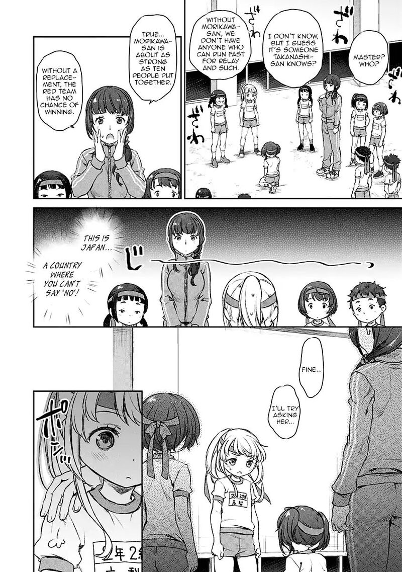 Uchi No Maid Ga Uzasugiru Chapter 10 Page 11