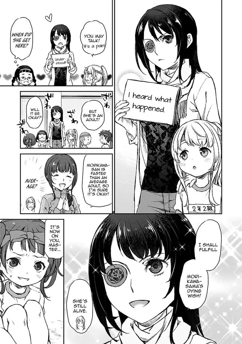 Uchi No Maid Ga Uzasugiru Chapter 10 Page 12