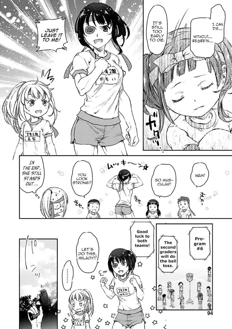 Uchi No Maid Ga Uzasugiru Chapter 10 Page 13