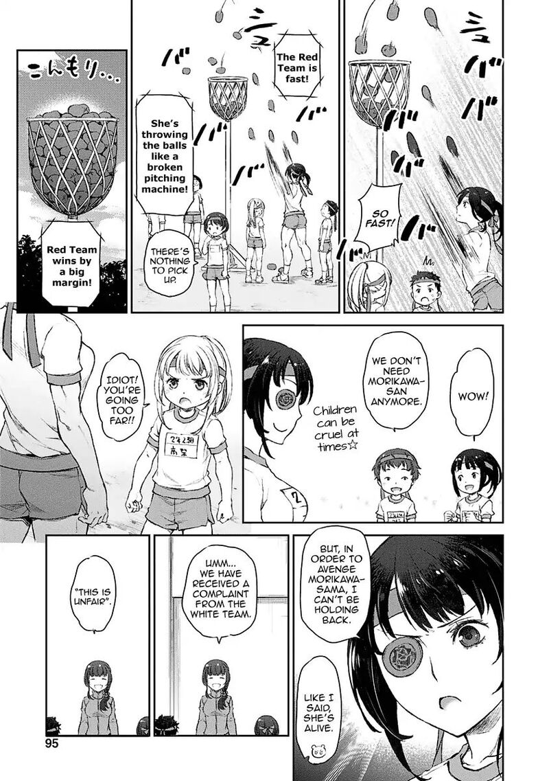 Uchi No Maid Ga Uzasugiru Chapter 10 Page 14