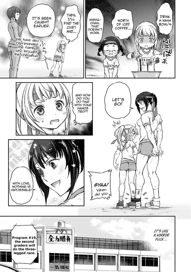 Uchi No Maid Ga Uzasugiru Chapter 10 Page 18