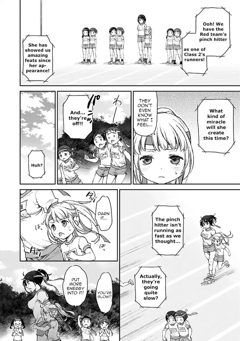 Uchi No Maid Ga Uzasugiru Chapter 10 Page 19