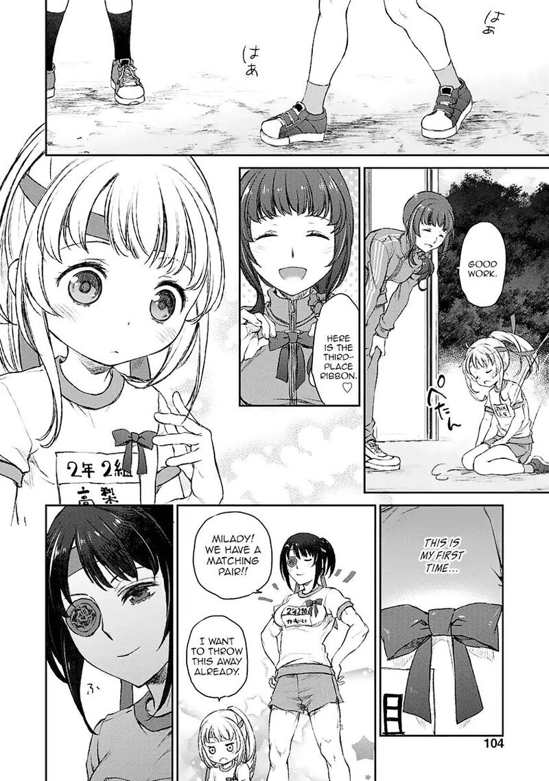 Uchi No Maid Ga Uzasugiru Chapter 10 Page 23