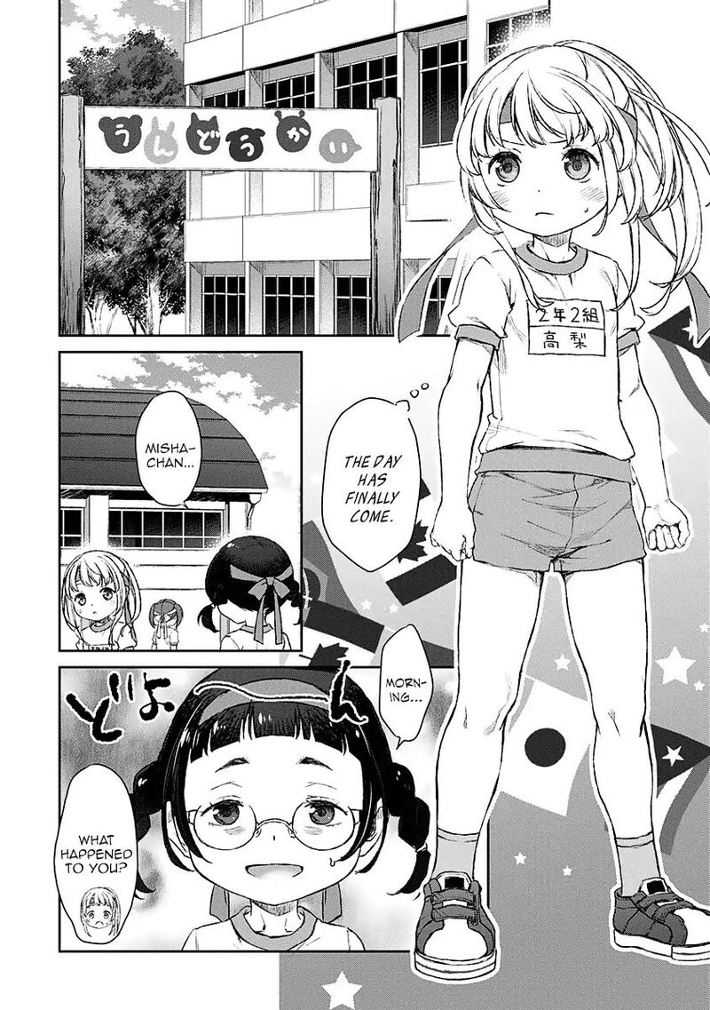 Uchi No Maid Ga Uzasugiru Chapter 10 Page 3