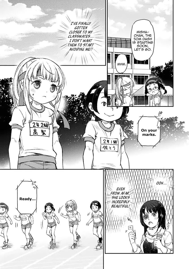 Uchi No Maid Ga Uzasugiru Chapter 10 Page 6