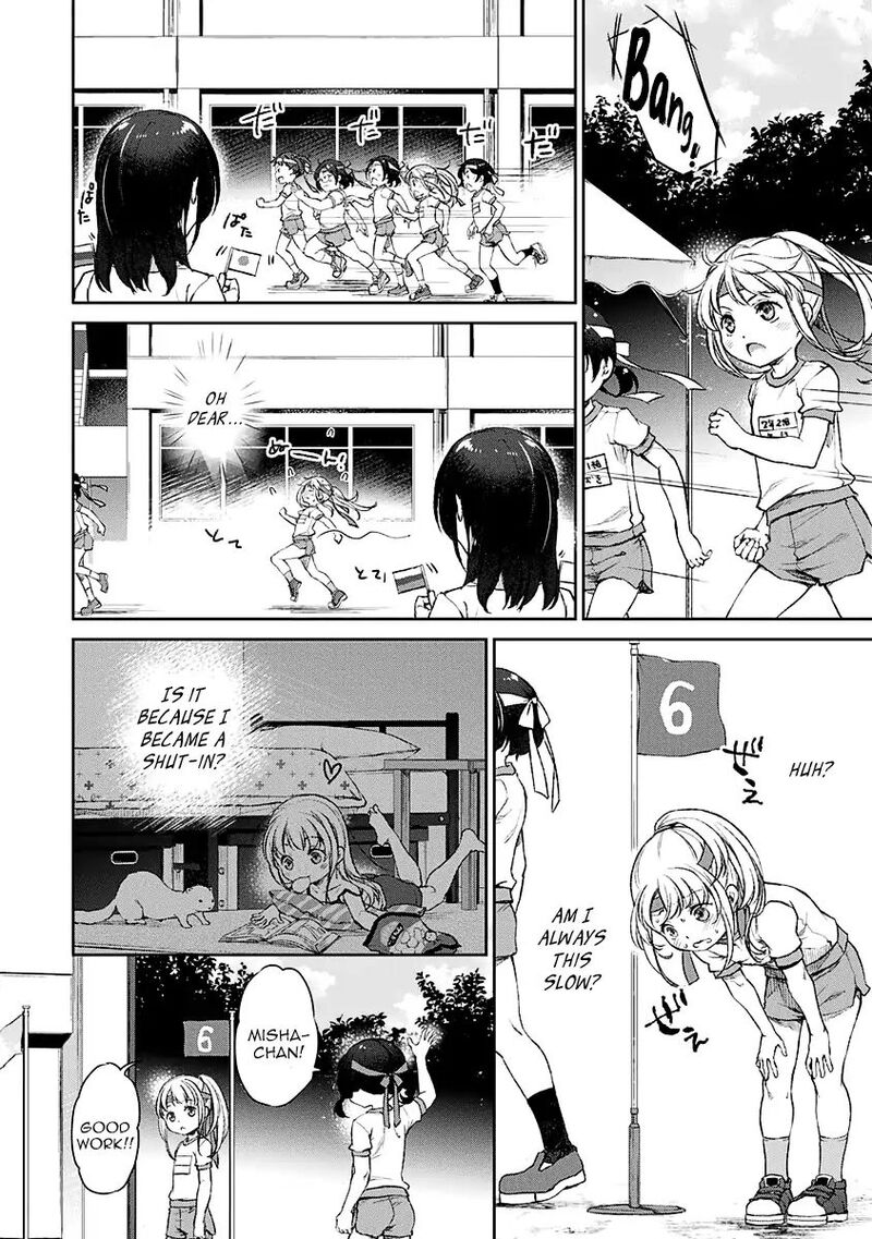 Uchi No Maid Ga Uzasugiru Chapter 10 Page 7