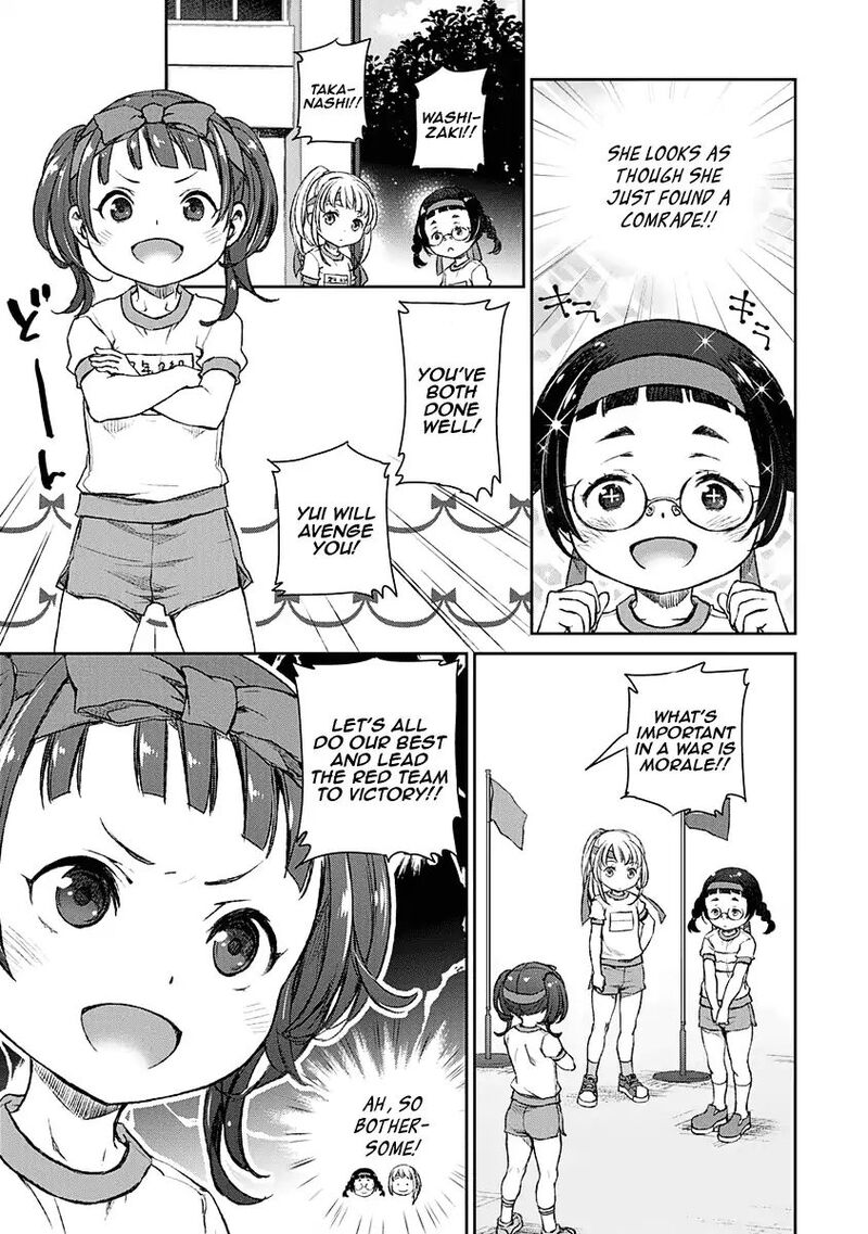 Uchi No Maid Ga Uzasugiru Chapter 10 Page 8