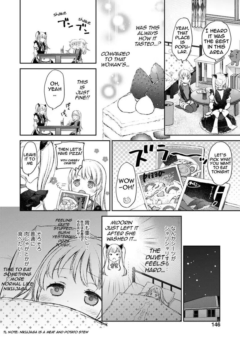 Uchi No Maid Ga Uzasugiru Chapter 12 Page 12