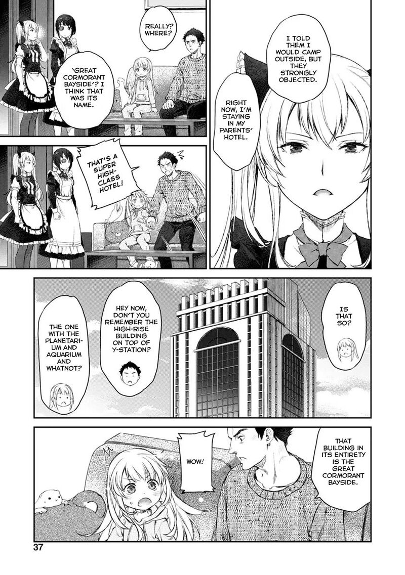 Uchi No Maid Ga Uzasugiru Chapter 14 Page 3