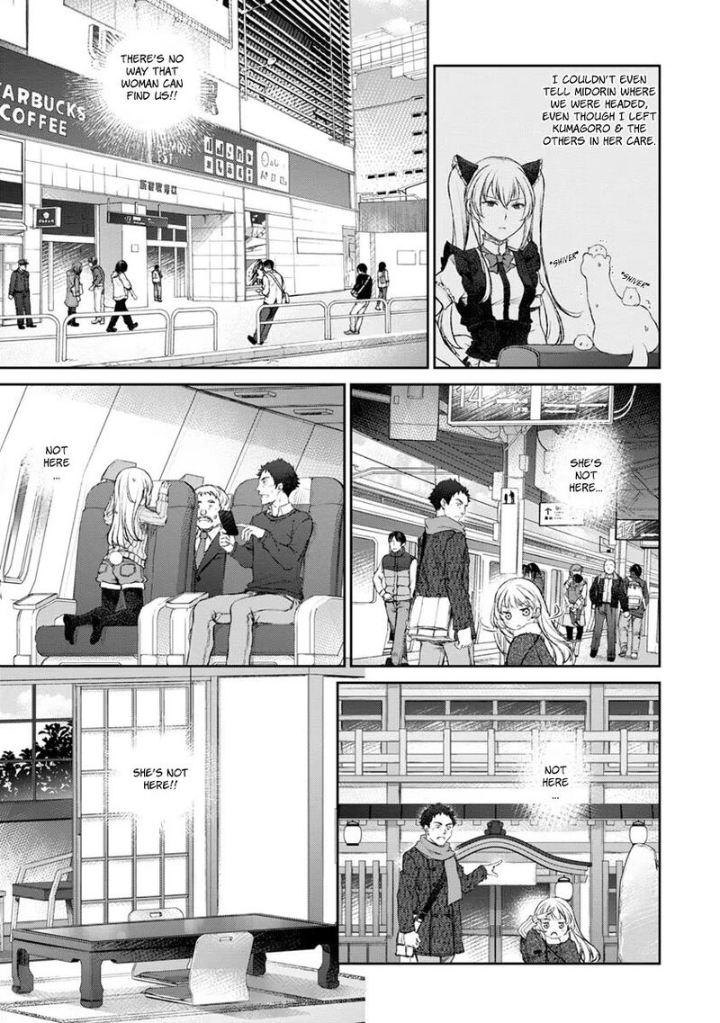 Uchi No Maid Ga Uzasugiru Chapter 15 Page 11