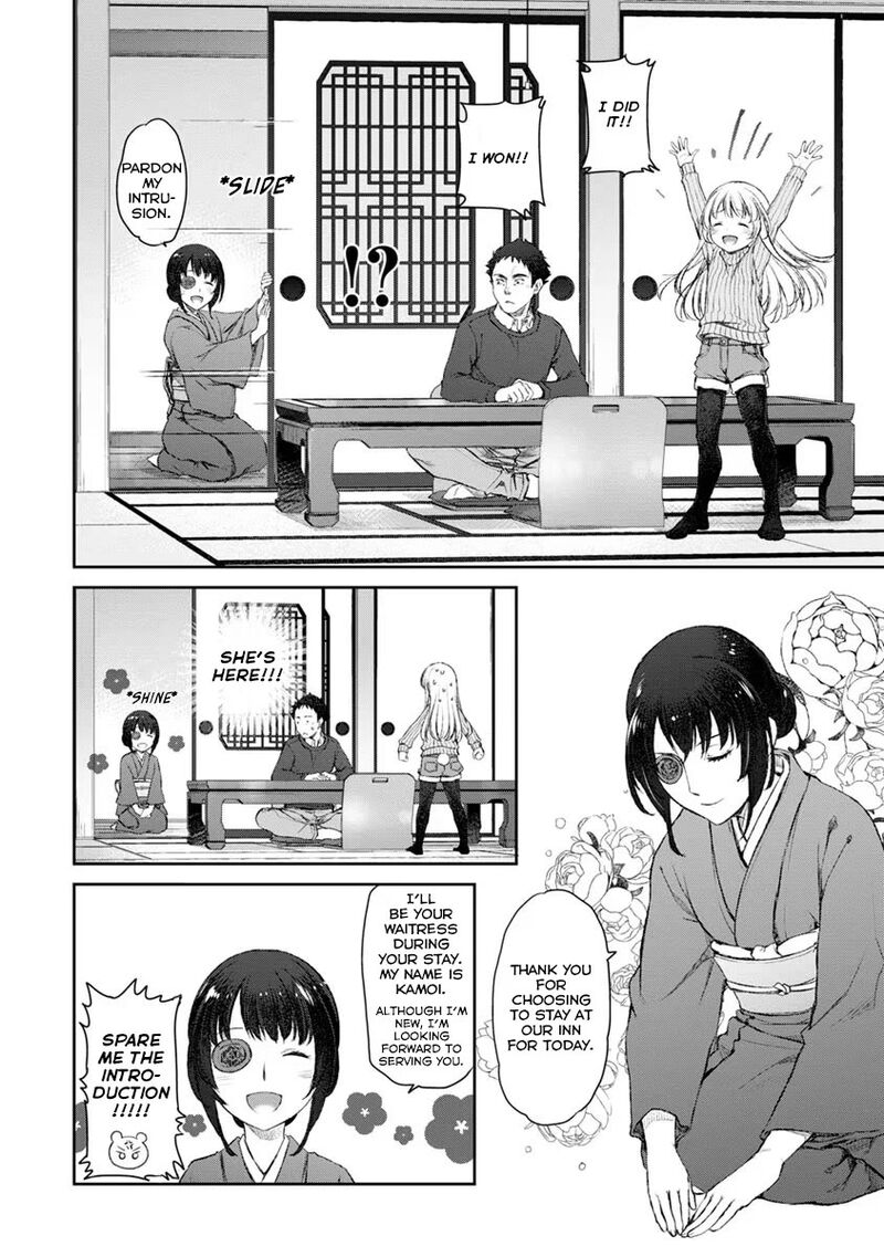 Uchi No Maid Ga Uzasugiru Chapter 15 Page 12