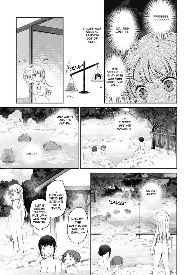 Uchi No Maid Ga Uzasugiru Chapter 15 Page 17