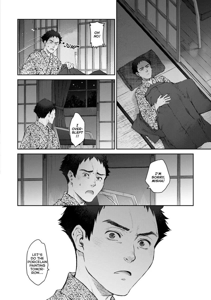 Uchi No Maid Ga Uzasugiru Chapter 15 Page 26