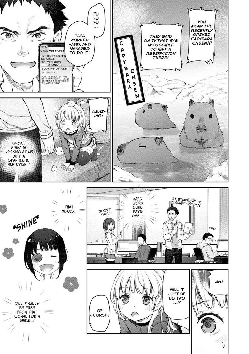 Uchi No Maid Ga Uzasugiru Chapter 15 Page 3